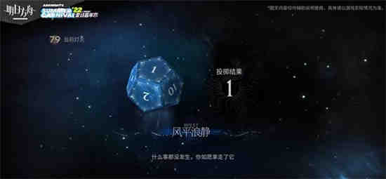 明日方舟水月什么动物