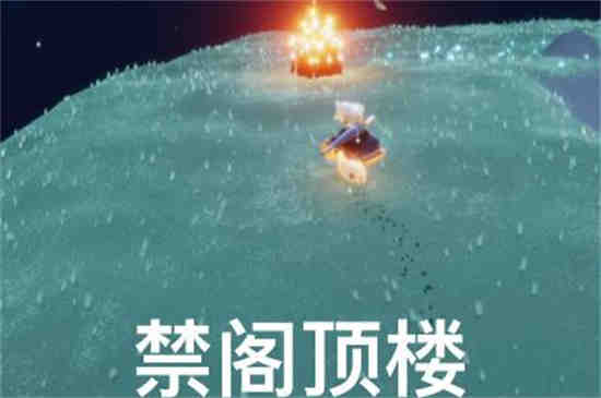 光遇9.14大蜡烛位置