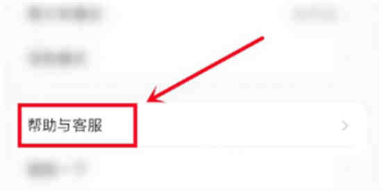 小红书笔记审核不通过在哪申诉成功