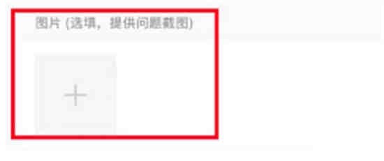 小红书笔记审核不通过在哪申诉成功
