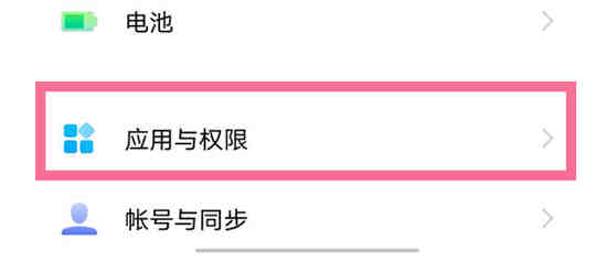 vivoy52s怎么设置电源键挂电话