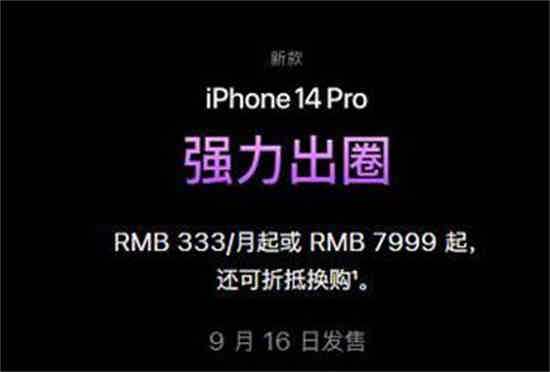 iphone官网预约攻略