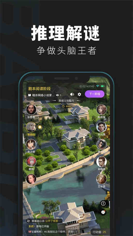 朱颜辞镜花辞数