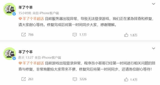 羊了个羊通关攻略
