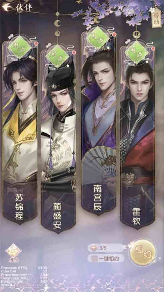花落长安游戏攻略