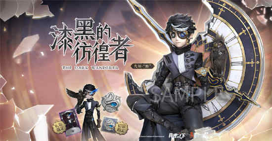 第五人格礼盒什么时候发货