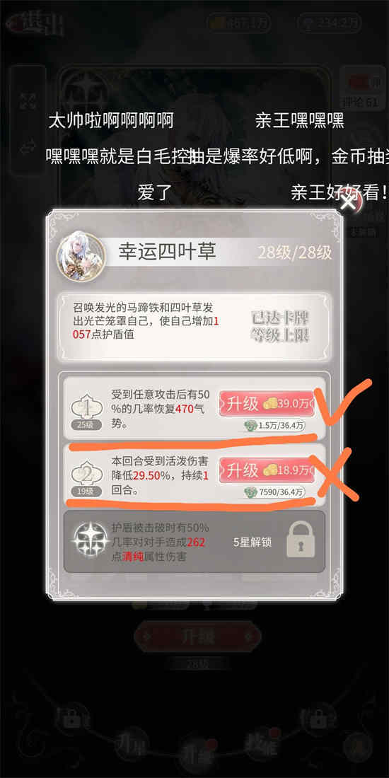 螺旋圆舞曲2蔷薇战争下载
