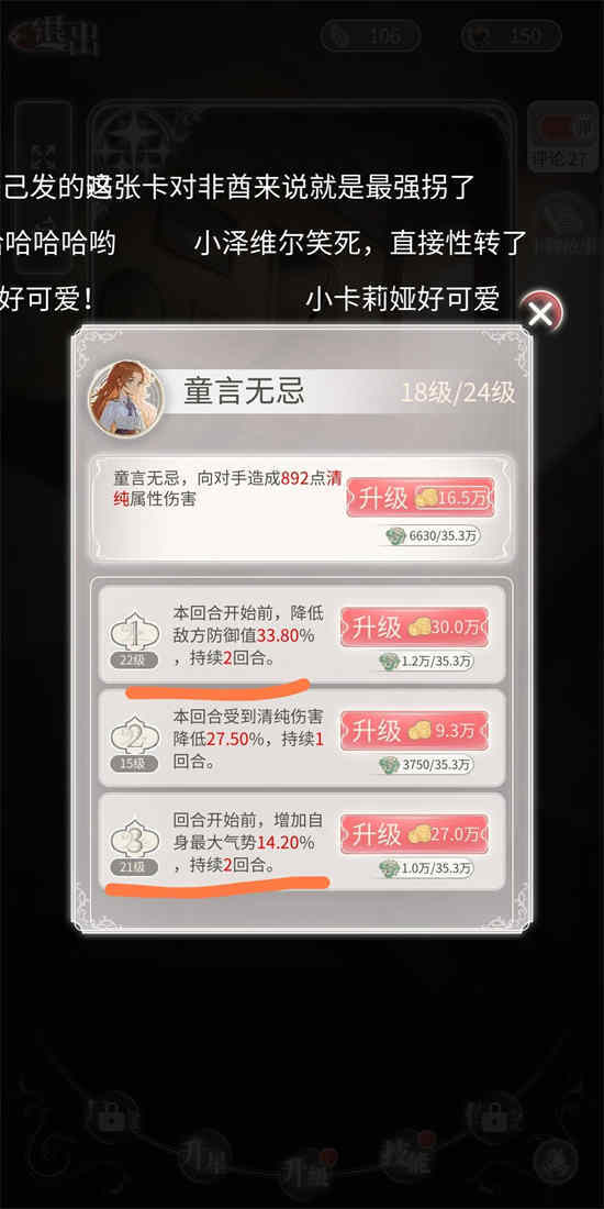 螺旋圆舞曲2蔷薇战争下载