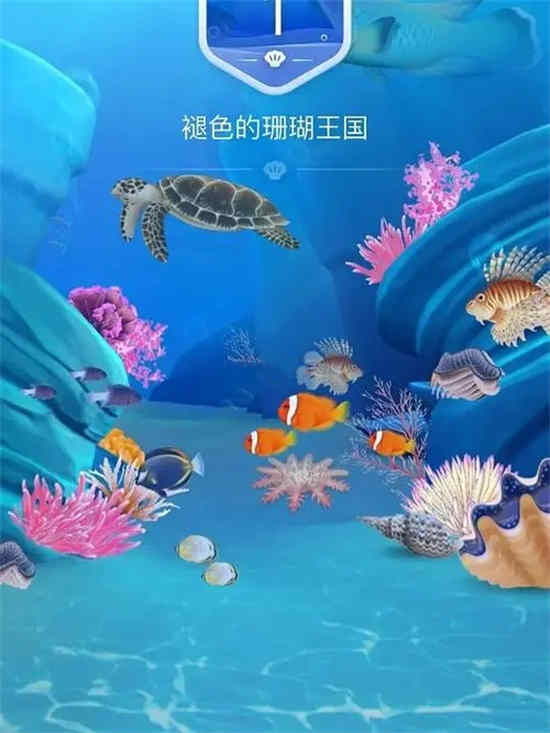 今日神奇海洋答题答案最新