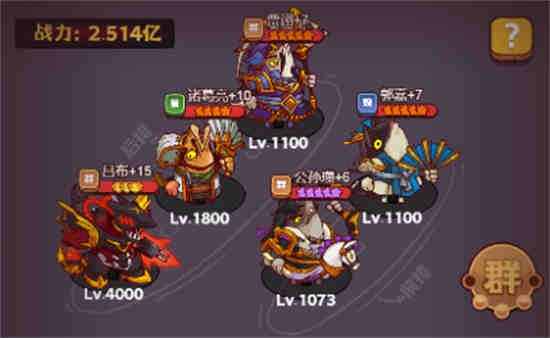 咸鱼之王控制流吕布