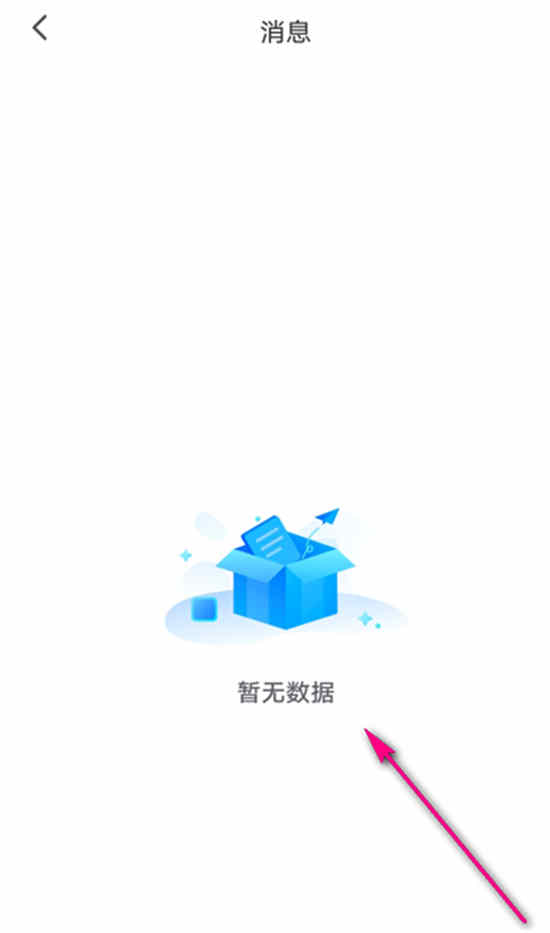 乐播投屏会收集个人信息吗