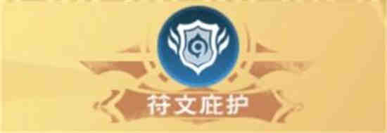 创造与魔法八级家园设计图古风