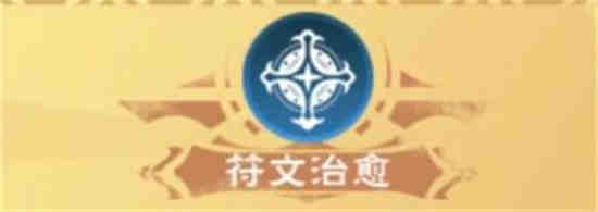 创造与魔法八级家园设计图古风
