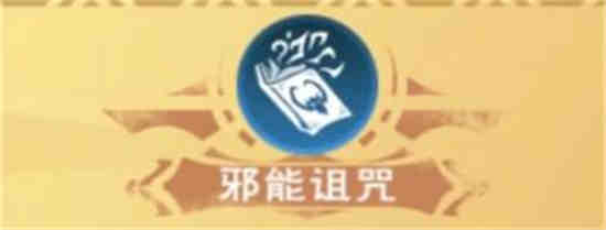 创造与魔法八级家园设计图古风