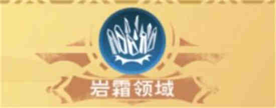 创造与魔法八级家园设计图古风