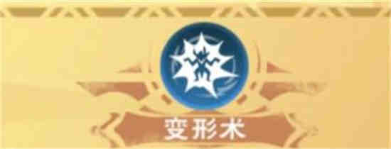 创造与魔法八级家园设计图古风