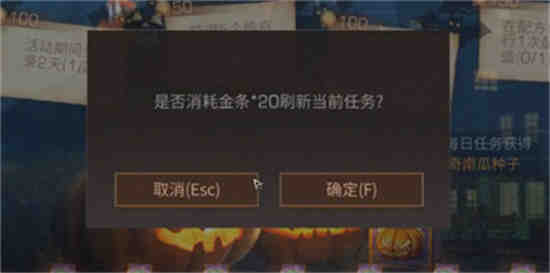 明日之后南瓜怎么得