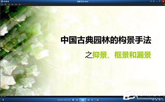 如何把ppt转换成视频