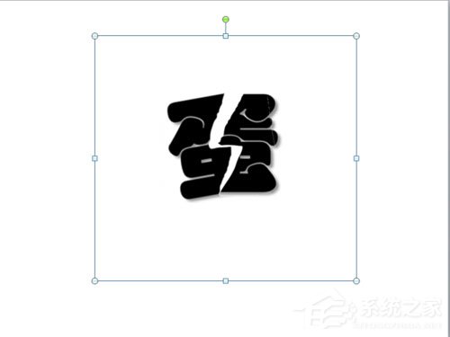 ppt叠加多层文字效果