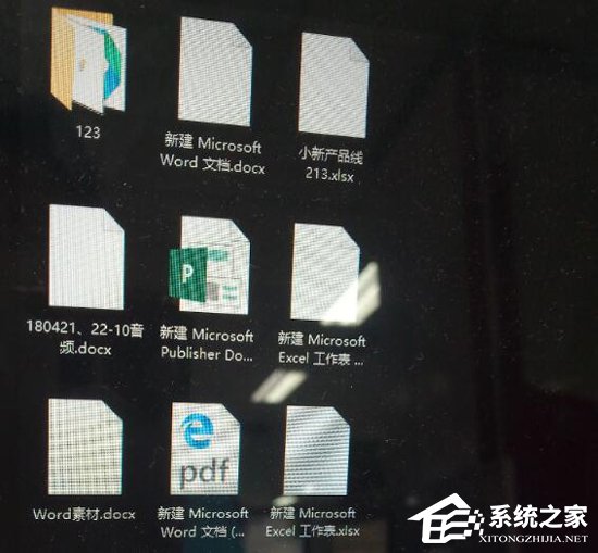 word2010图标变白板