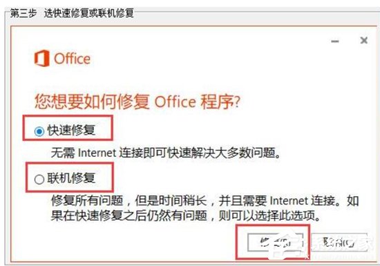 word2010图标变白板