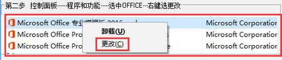 word2010图标变白板