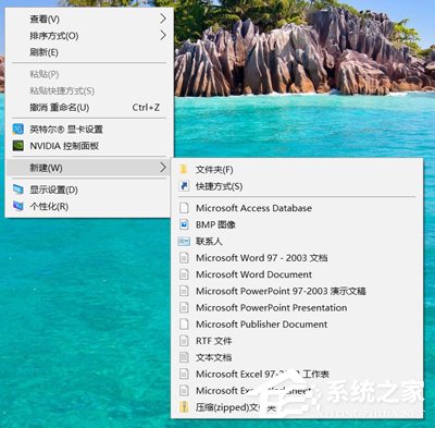 win10安全模式怎么进入