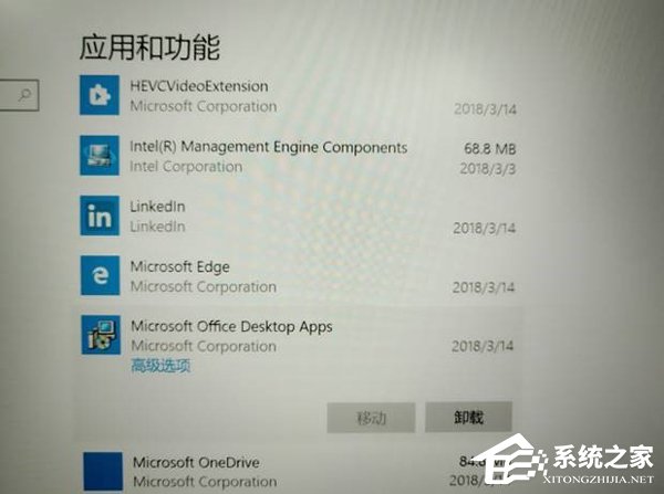 电脑装office 2016图标显示白色