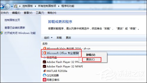 win7截图快捷键