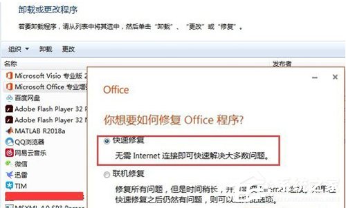 win7截图快捷键