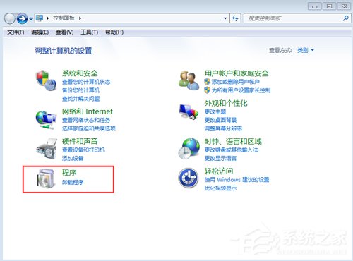 win7截图快捷键