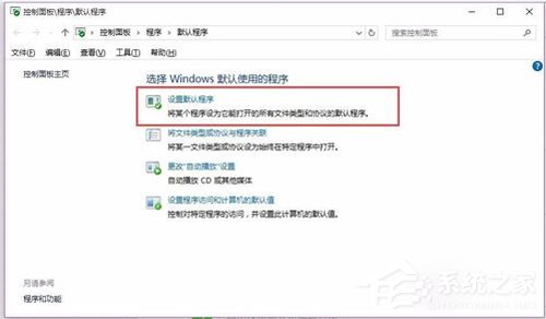 win10重装系统