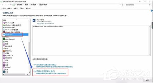 win10重装系统
