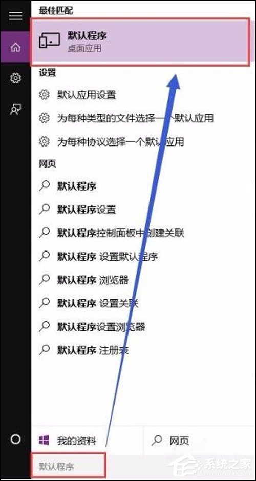 win10重装系统