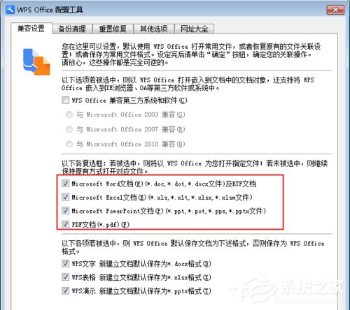 win7和win10哪个系统好