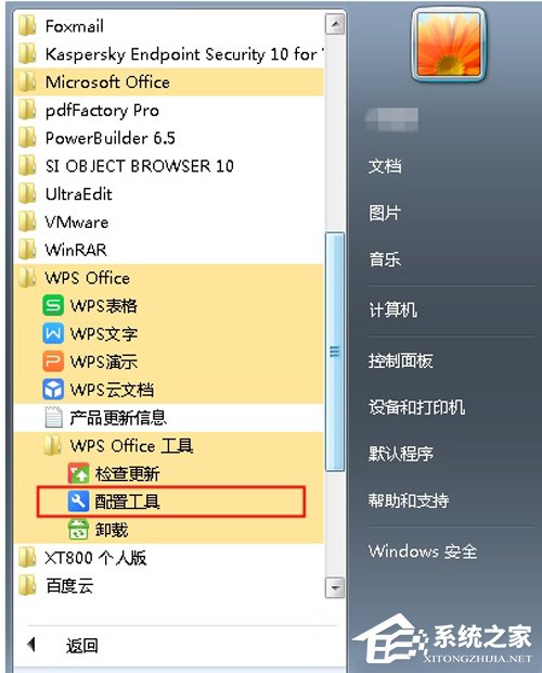 win7和win10哪个系统好