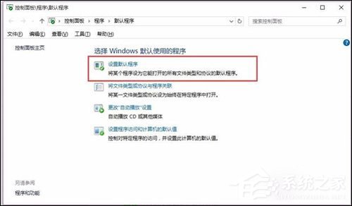 word图标显示不正常
