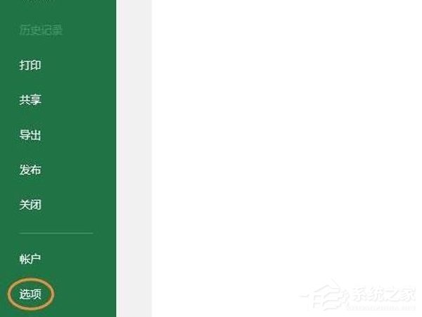 word2010关闭的时候会卡一下
