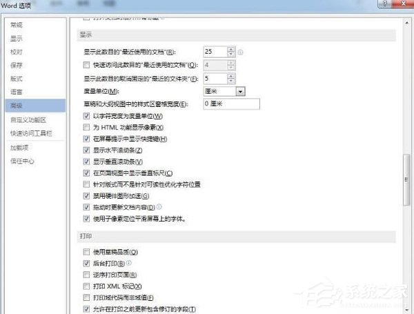 word频繁卡死