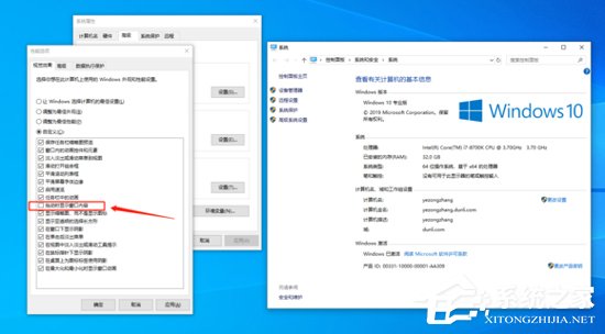 office鼠标延迟