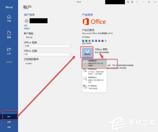 office鼠标延迟