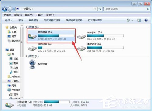 win7怎么恢复出厂设置