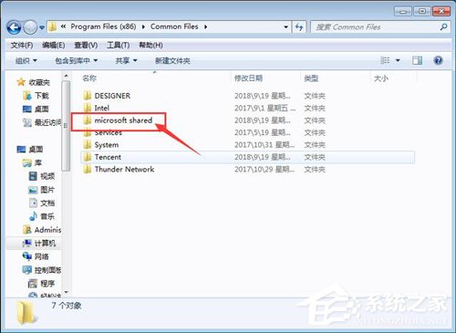 win7怎么恢复出厂设置