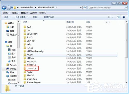 win7怎么恢复出厂设置