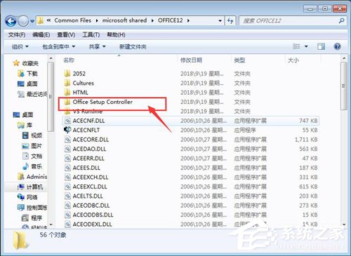 win7怎么恢复出厂设置