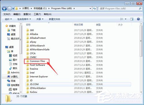 win7怎么恢复出厂设置