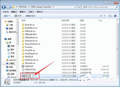 win7怎么恢复出厂设置