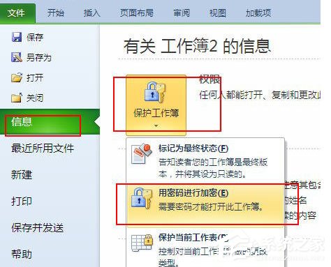 excel换行按什么键