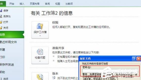 excel换行按什么键