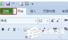 excel换行按什么键